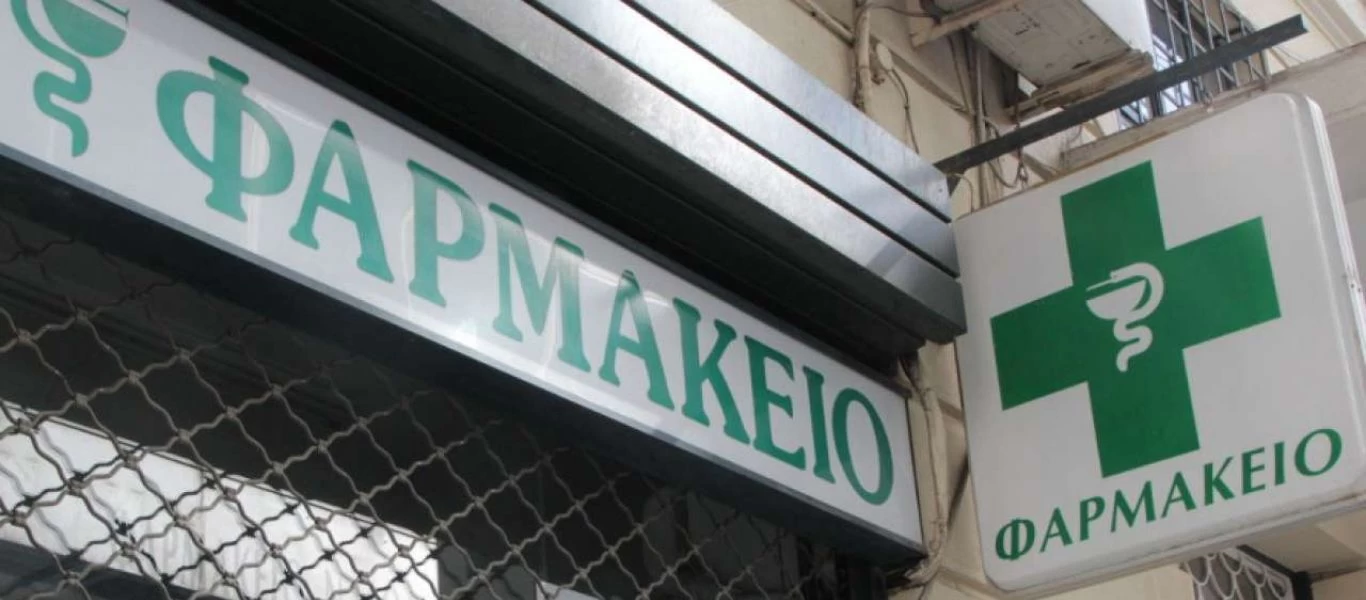 Σέρρες: Φαρμακοποιός έβγαλε «νοκ άουτ» νεαρό ληστή που εισέβαλε στο κατάστημα